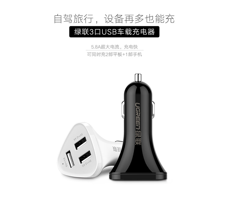 ugreen绿联-更专业更安心的数码品牌