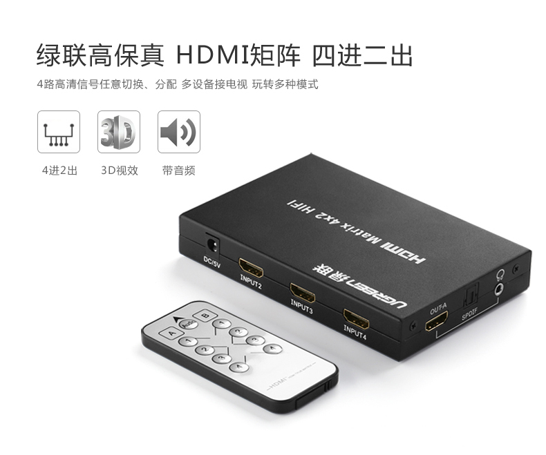 ugreen绿联-更专业更安心的数码品牌