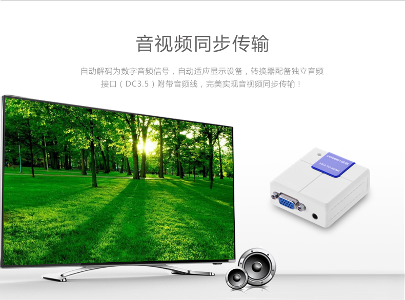 ugreen绿联-更专业更安心的数码品牌