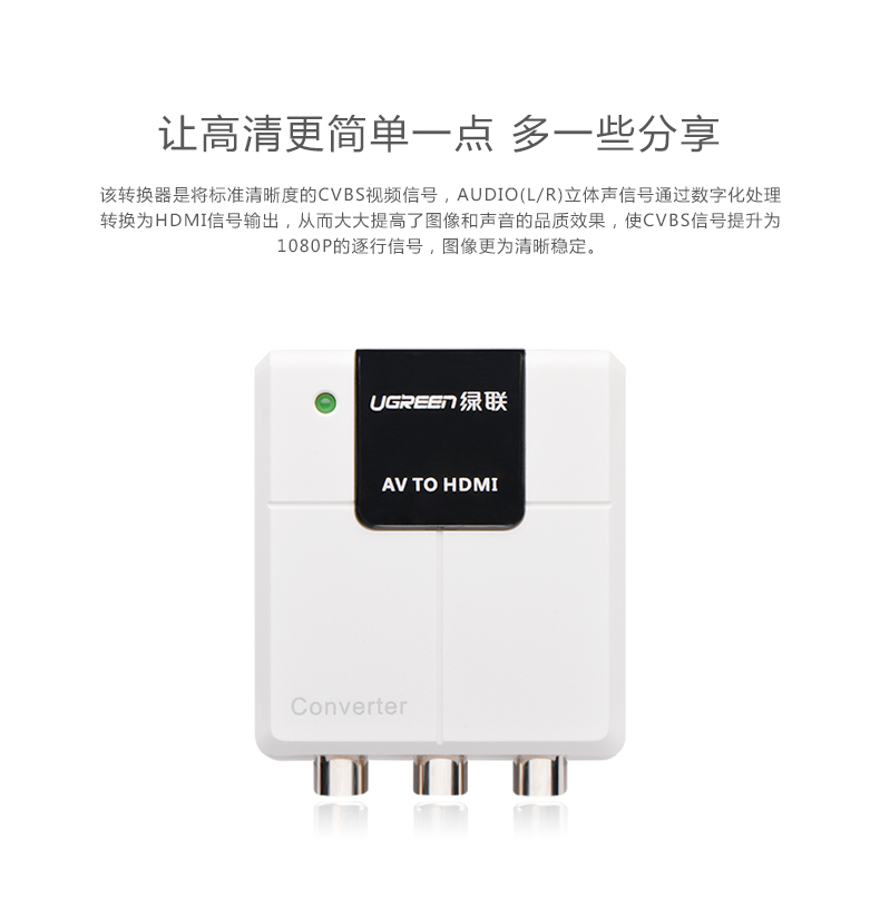 ugreen绿联-更专业更安心的数码品牌