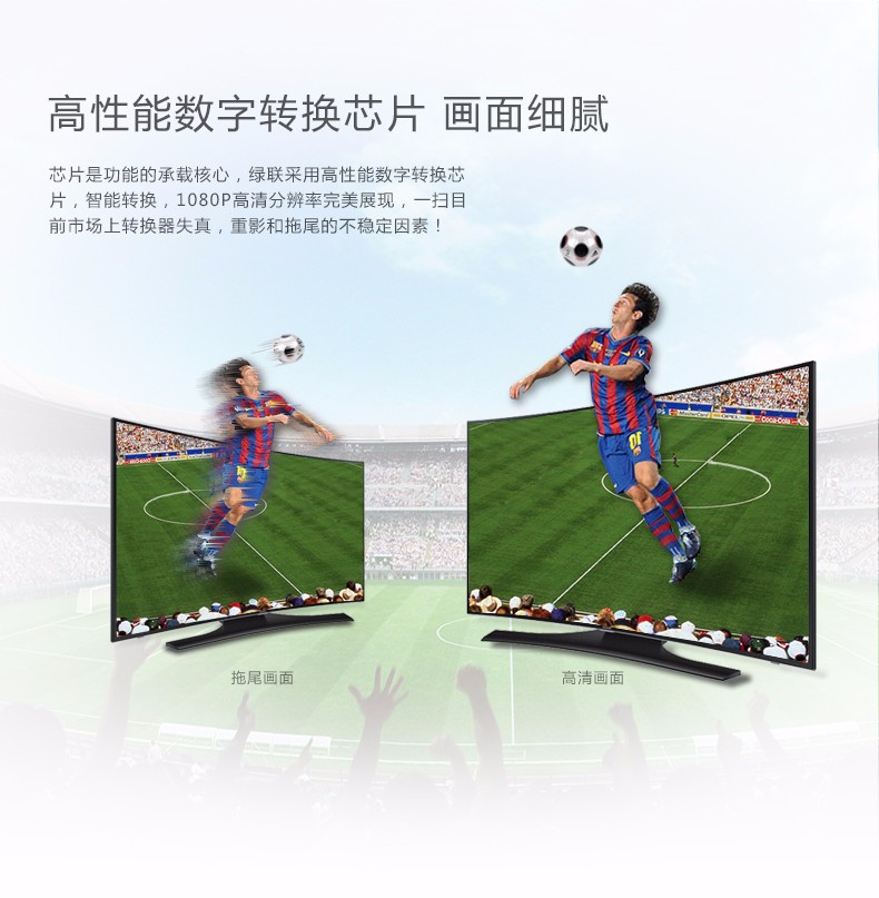 ugreen绿联-更专业更安心的数码品牌