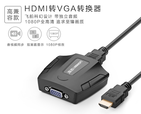 ugreen绿联-更专业更安心的数码品牌