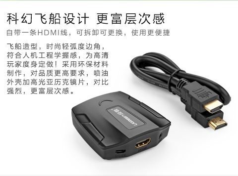 ugreen绿联-更专业更安心的数码品牌