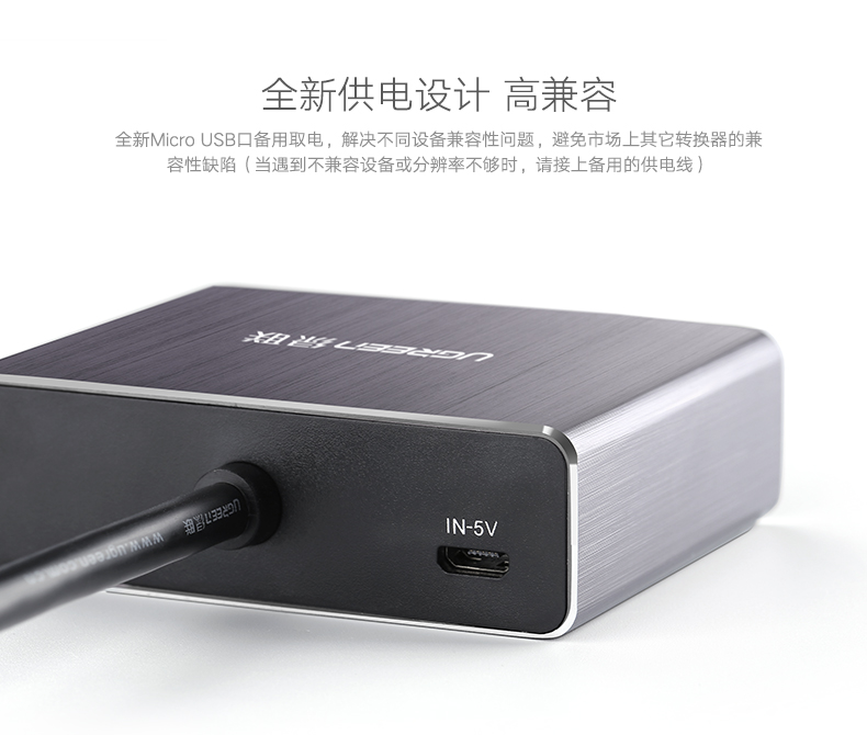 ugreen绿联-更专业更安心的数码品牌