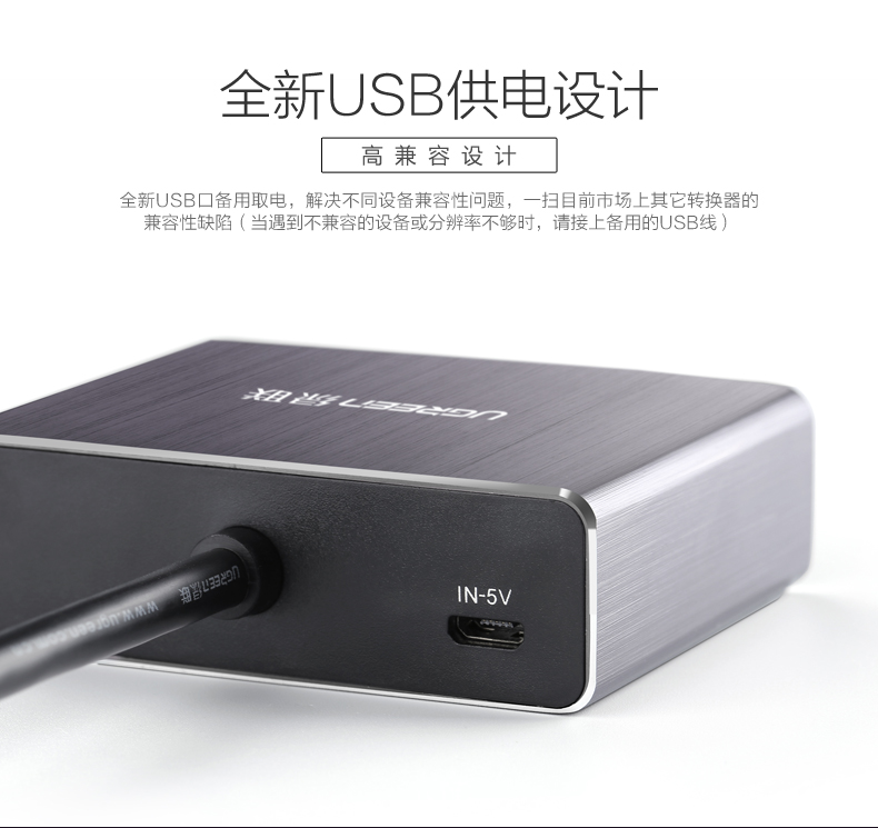 ugreen绿联-更专业更安心的数码品牌