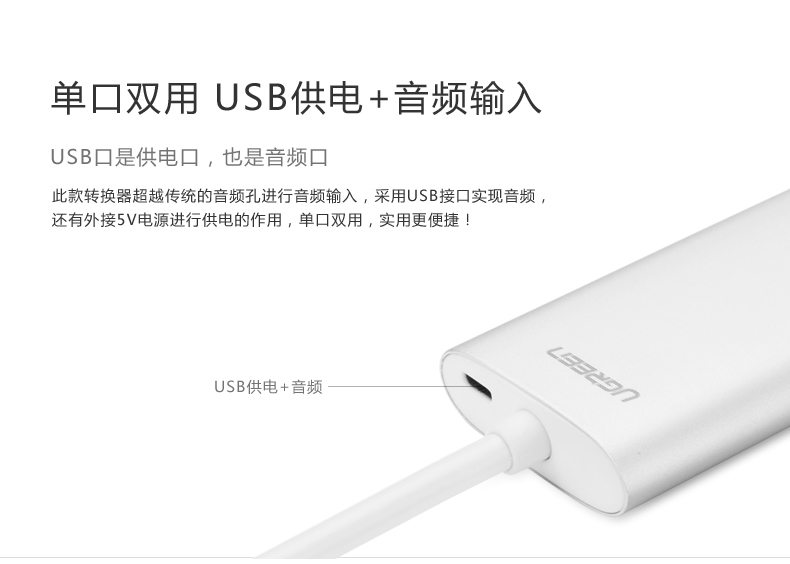 ugreen绿联-更专业更安心的数码品牌