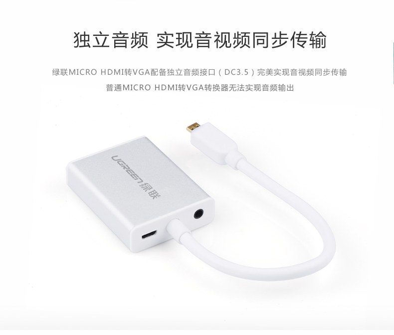 ugreen绿联-更专业更安心的数码品牌