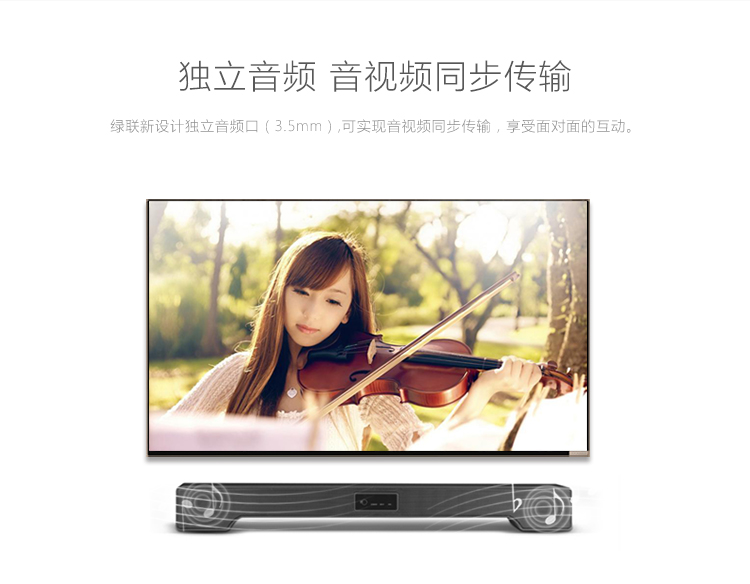 ugreen绿联-更专业更安心的数码品牌