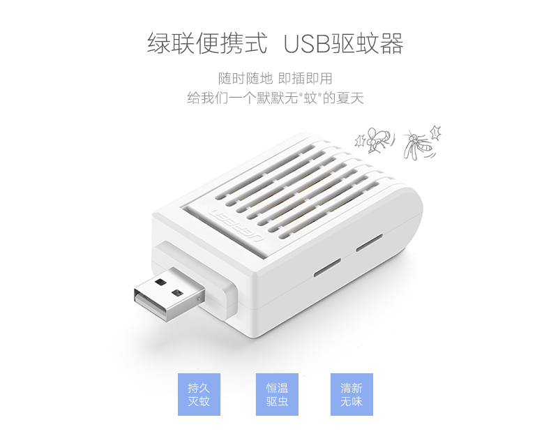 ugreen绿联-更专业更安心的数码品牌