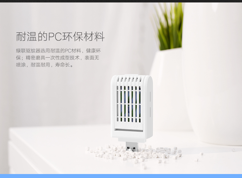 ugreen绿联-更专业更安心的数码品牌