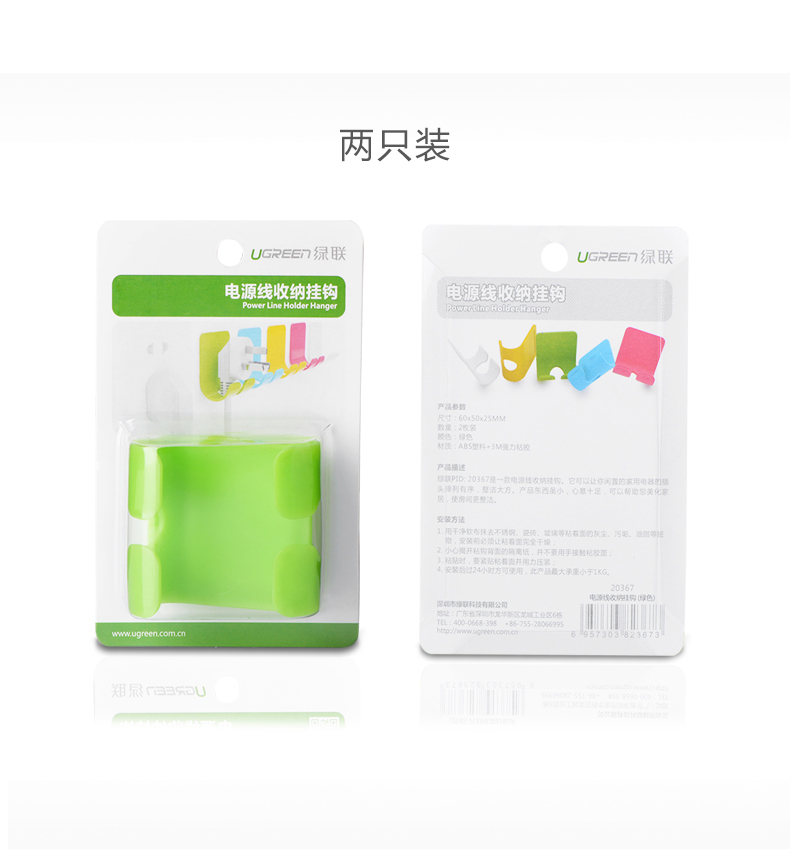 ugreen绿联-更专业更安心的数码品牌