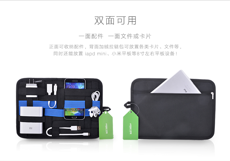 ugreen绿联-更专业更安心的数码品牌