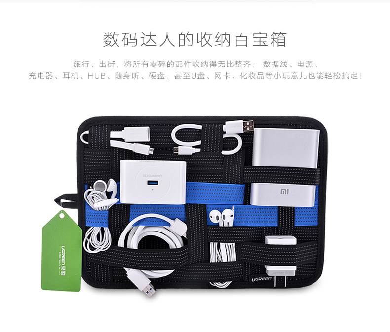 ugreen绿联-更专业更安心的数码品牌