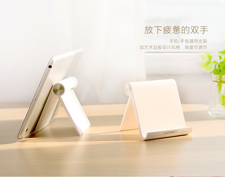 ugreen绿联-更专业更安心的数码品牌