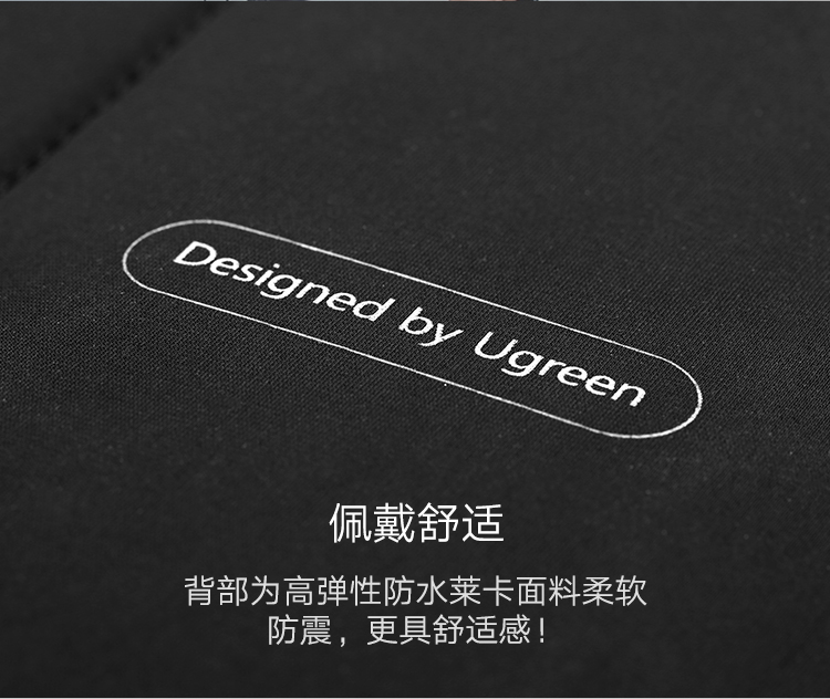 ugreen绿联-更专业更安心的数码品牌