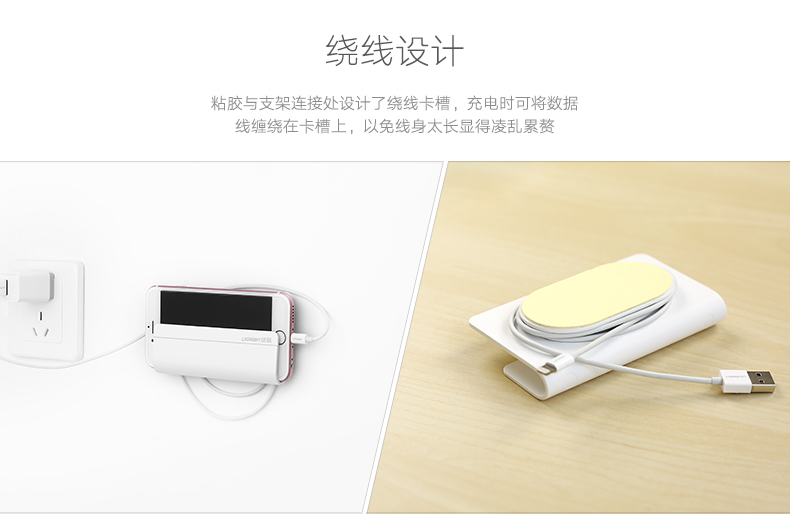 ugreen绿联-更专业更安心的数码品牌