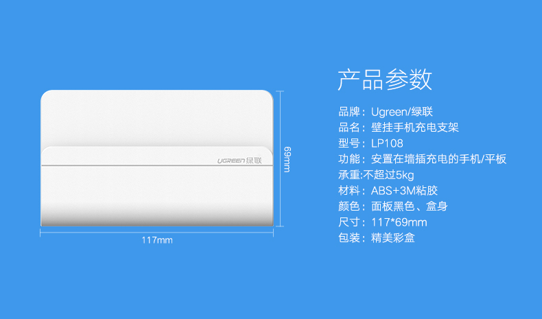 ugreen绿联-更专业更安心的数码品牌