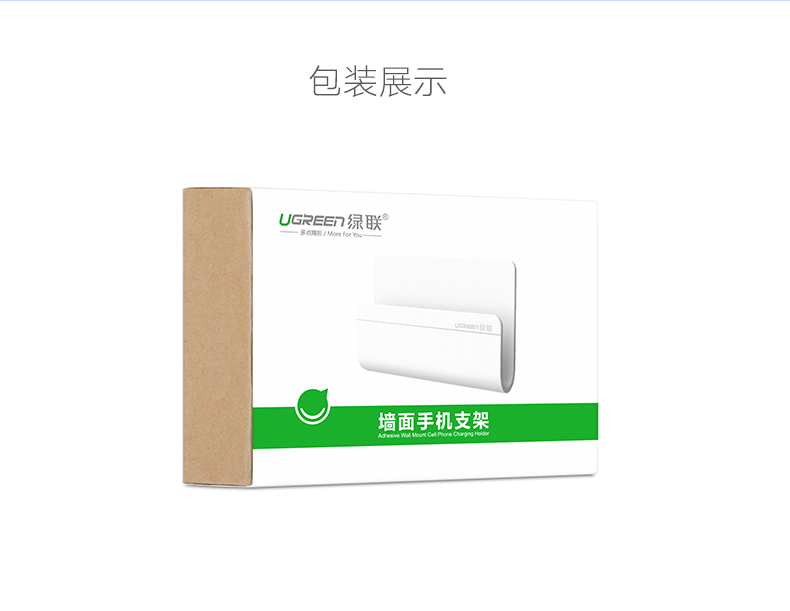 ugreen绿联-更专业更安心的数码品牌