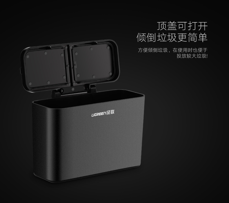 1482927832439606.jpg ugreen绿联-更专业更安心的数码品牌