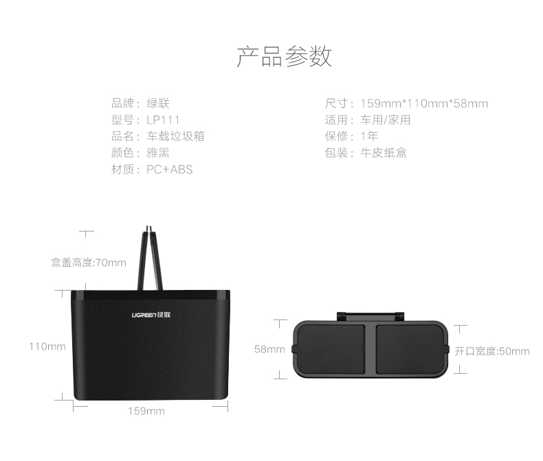 1482927833686709.jpg ugreen绿联-更专业更安心的数码品牌