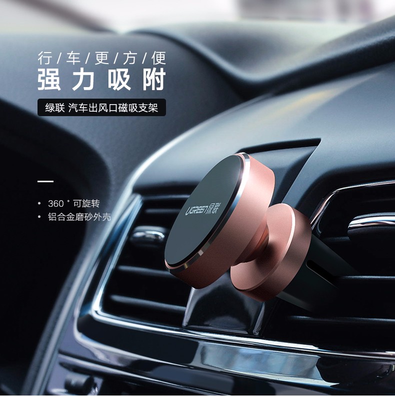 ugreen绿联-更专业更安心的数码品牌