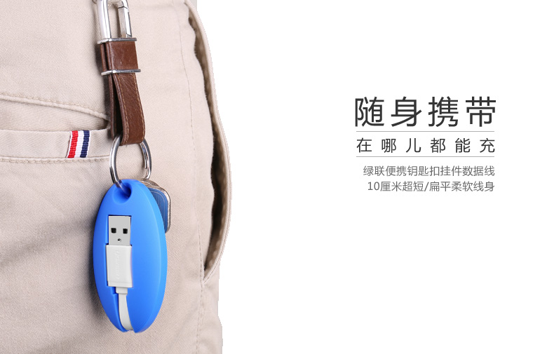 ugreen绿联-更专业更安心的数码品牌