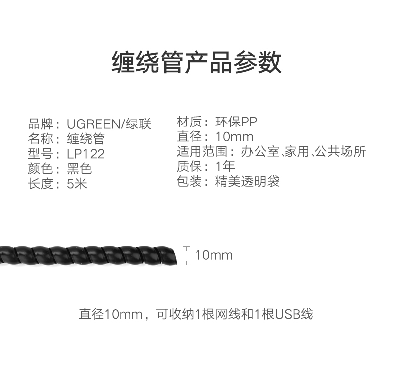 ugreen绿联-更专业更安心的数码品牌