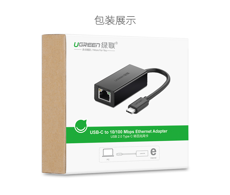 type-c网卡全新macbook百兆网卡