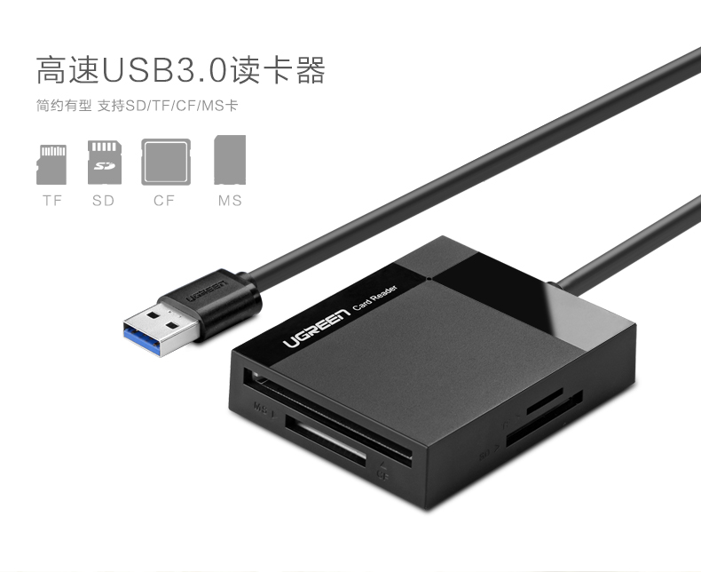 ugreen绿联-更专业更安心的数码品牌