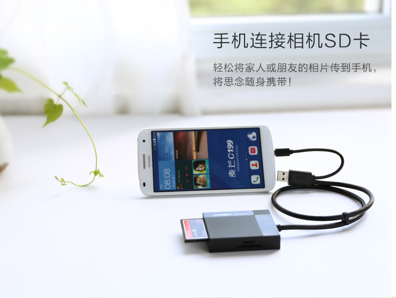 ugreen绿联-更专业更安心的数码品牌