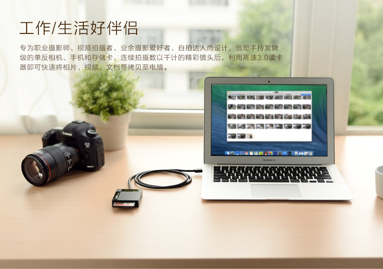 ugreen绿联-更专业更安心的数码品牌