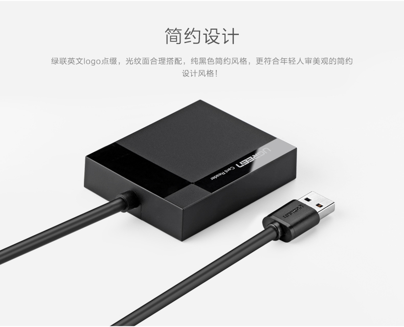 ugreen绿联-更专业更安心的数码品牌