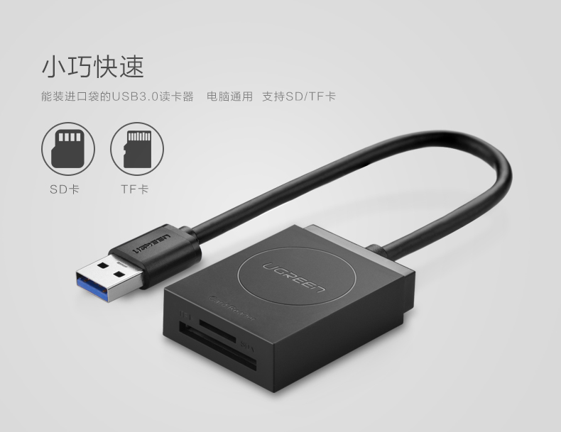 ugreen绿联-更专业更安心的数码品牌