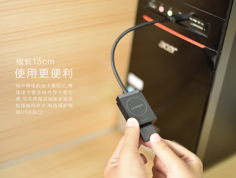 ugreen绿联-更专业更安心的数码品牌