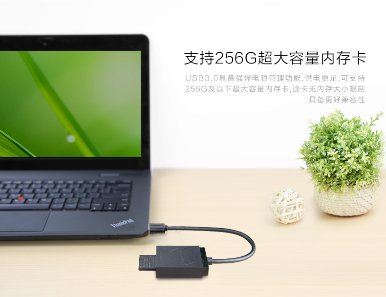 ugreen绿联-更专业更安心的数码品牌