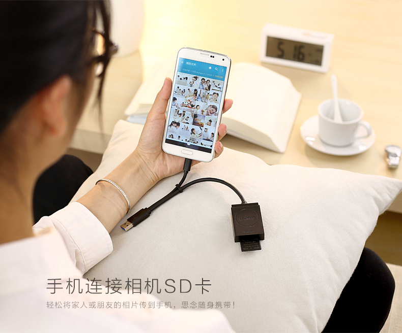 ugreen绿联-更专业更安心的数码品牌