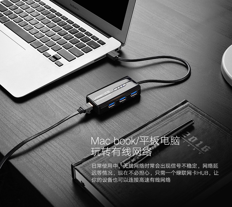 ugreen绿联-更专业更安心的数码品牌