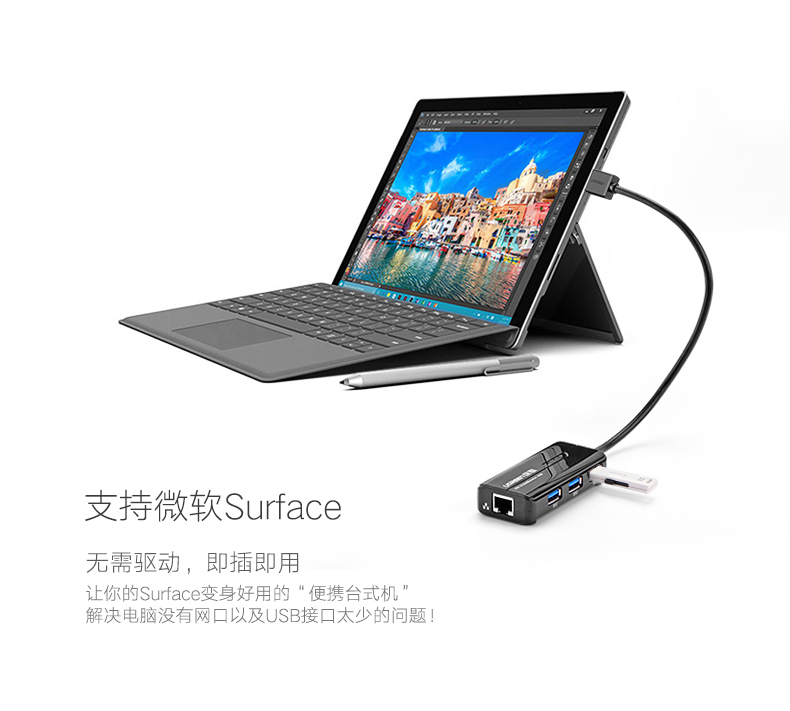 ugreen绿联-更专业更安心的数码品牌