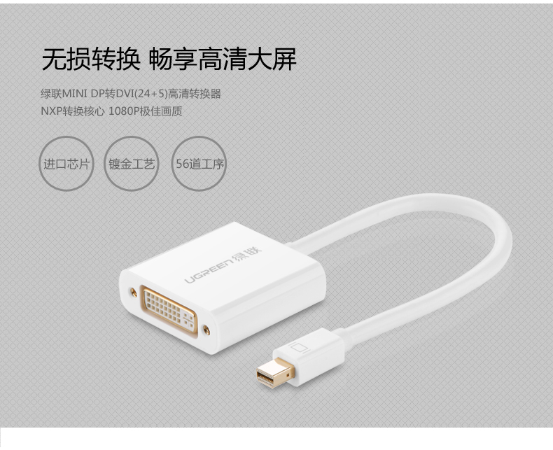 ugreen绿联-更专业更安心的数码品牌