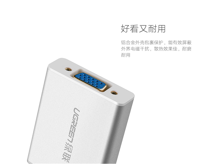 ugreen绿联-更专业更安心的数码品牌