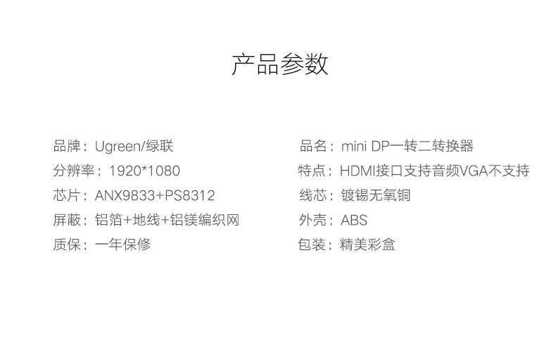 ugreen绿联-更专业更安心的数码品牌