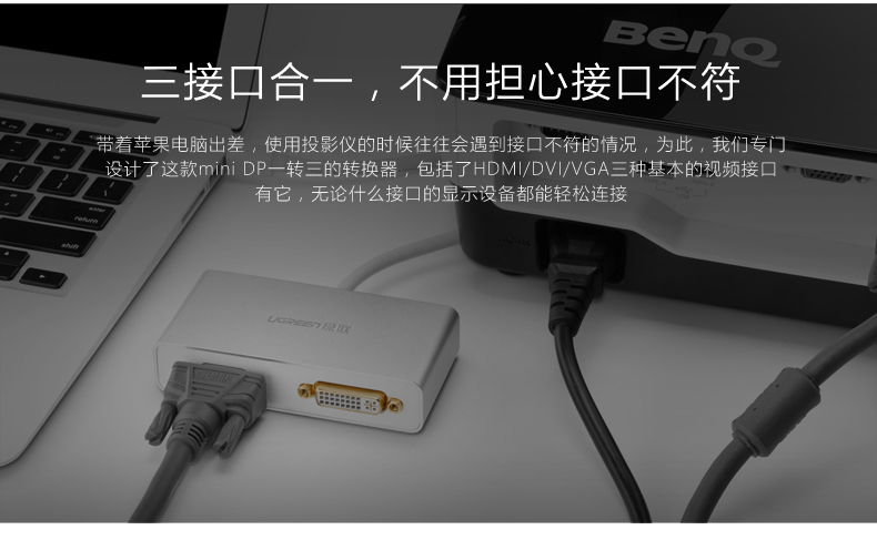 ugreen绿联-更专业更安心的数码品牌