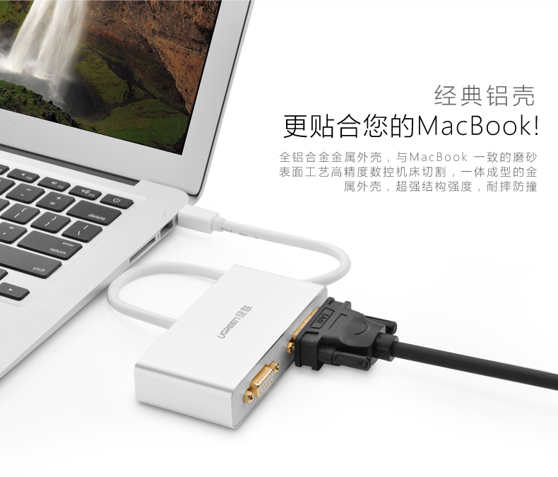 ugreen绿联-更专业更安心的数码品牌