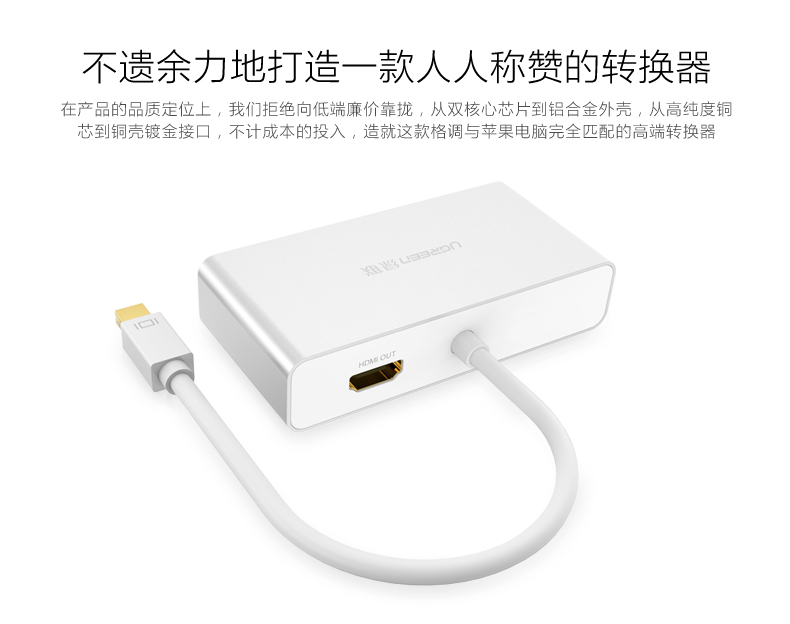 ugreen绿联-更专业更安心的数码品牌