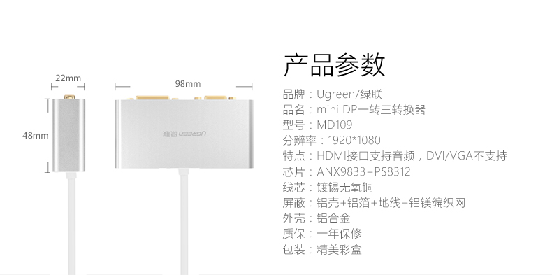 ugreen绿联-更专业更安心的数码品牌