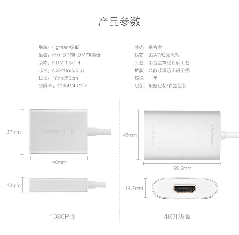 ugreen绿联-更专业更安心的数码品牌