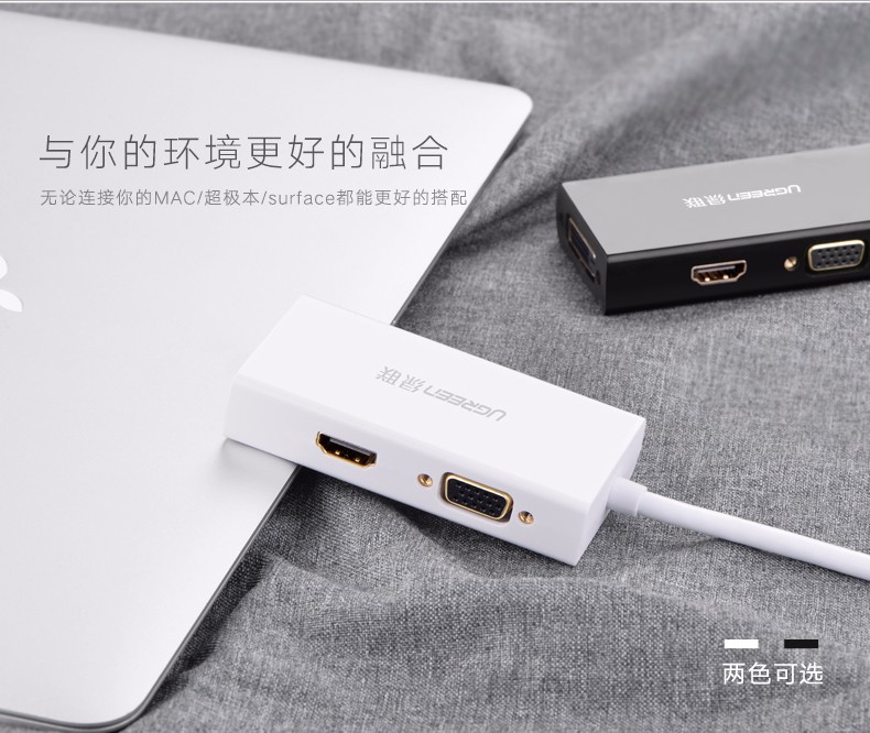 ugreen绿联-更专业更安心的数码品牌