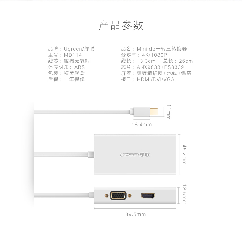 ugreen绿联-更专业更安心的数码品牌