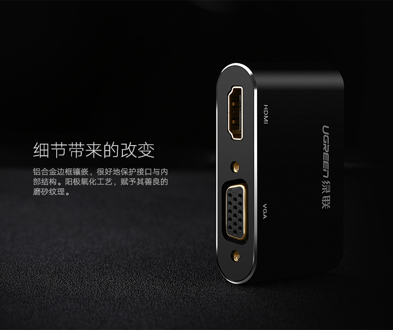 ugreen绿联-更专业更安心的数码品牌