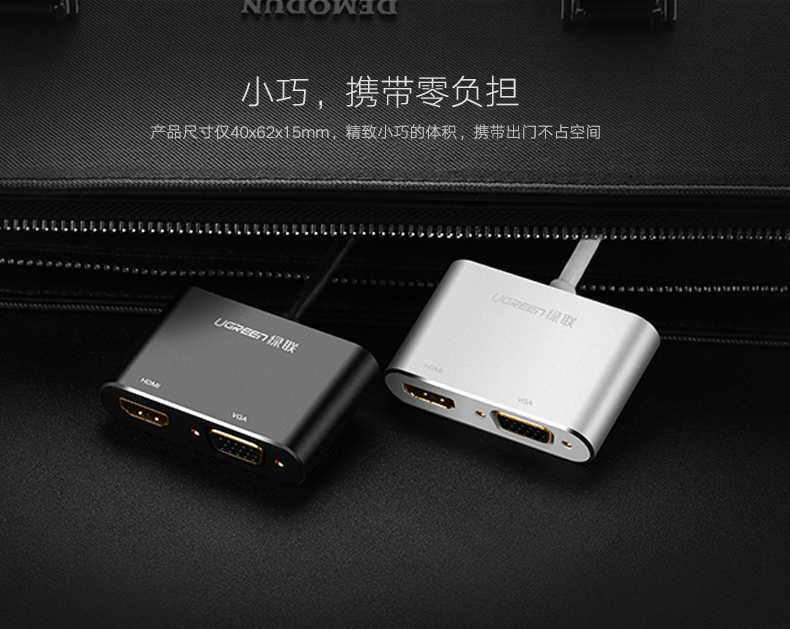 ugreen绿联-更专业更安心的数码品牌